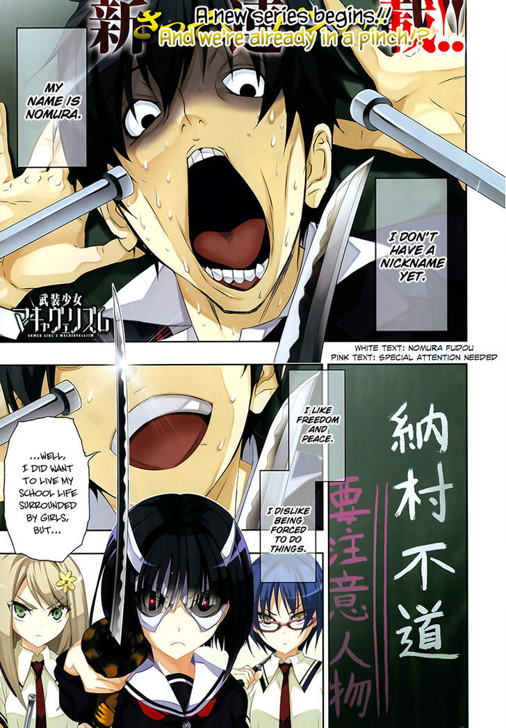 Busou Shoujo Machiavellianism - Chapter 1