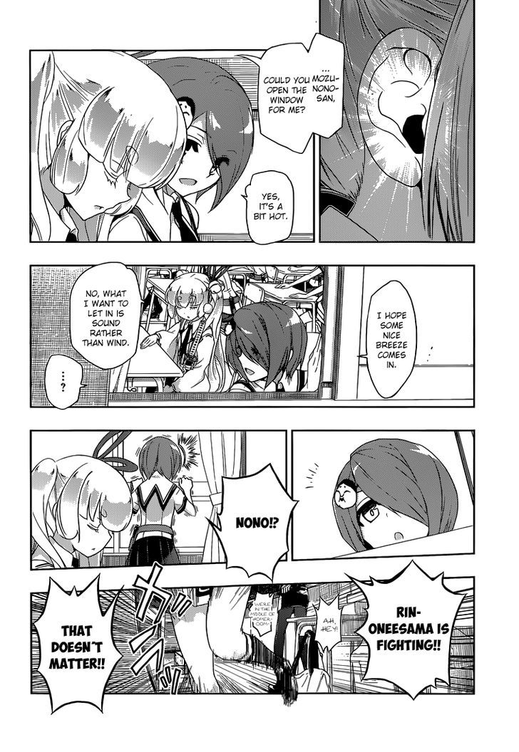 Busou Shoujo Machiavellianism - Chapter 1