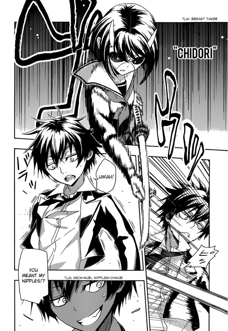 Busou Shoujo Machiavellianism - Chapter 1