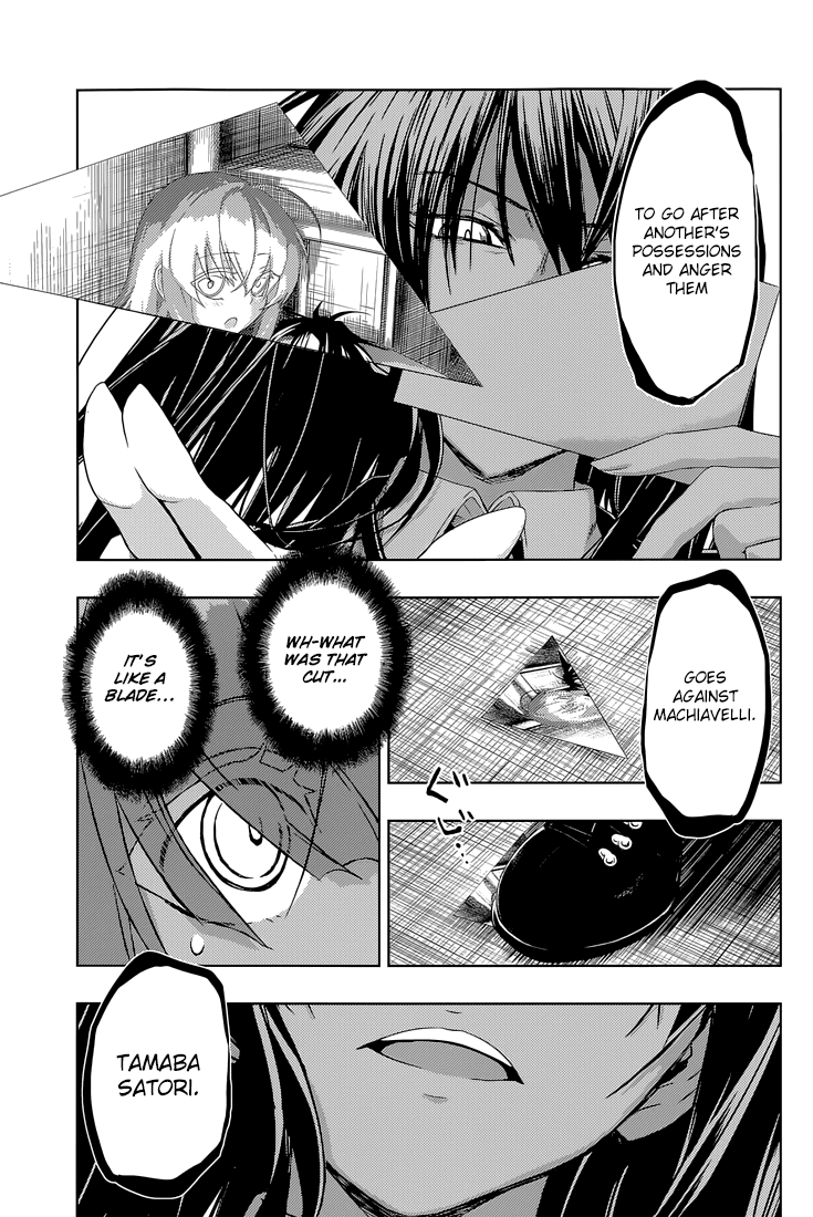 Busou Shoujo Machiavellianism - Chapter 20