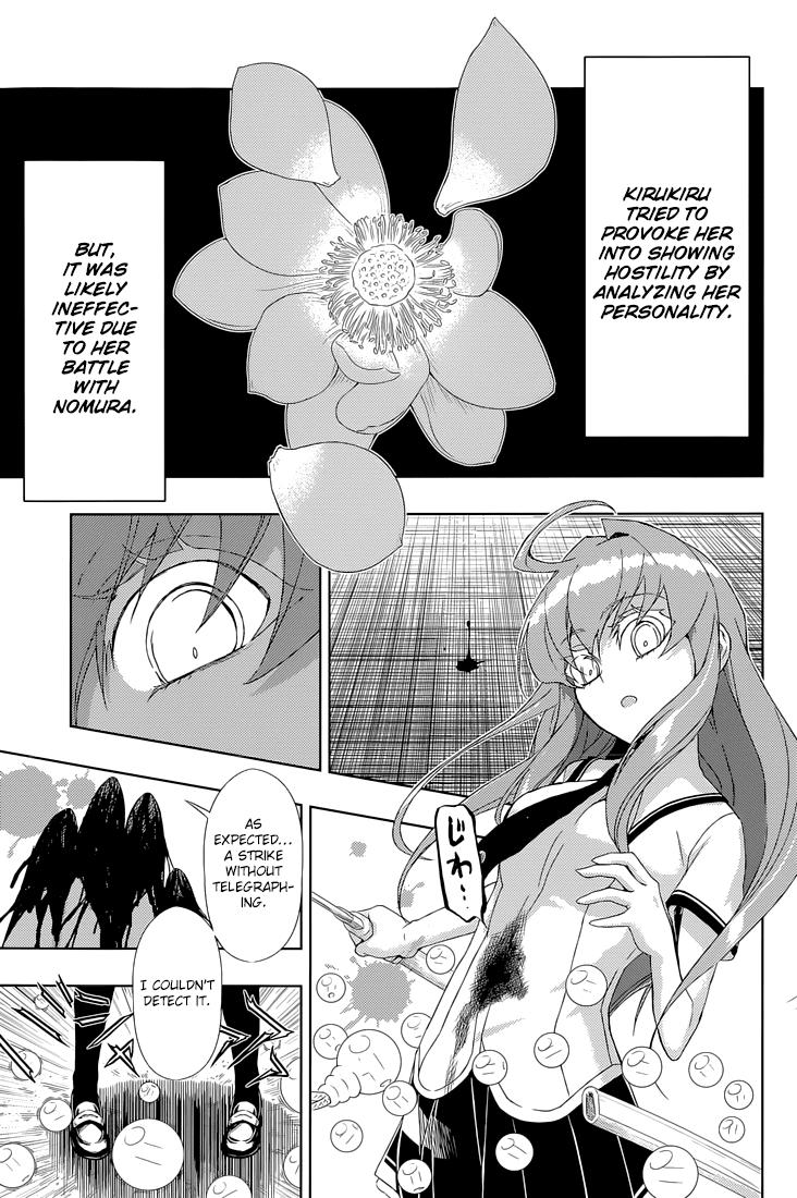 Busou Shoujo Machiavellianism - Chapter 20