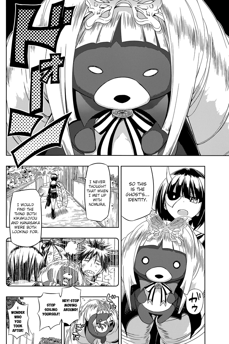 Busou Shoujo Machiavellianism - Chapter 20