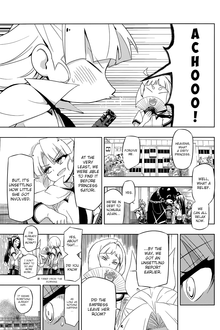 Busou Shoujo Machiavellianism - Chapter 20