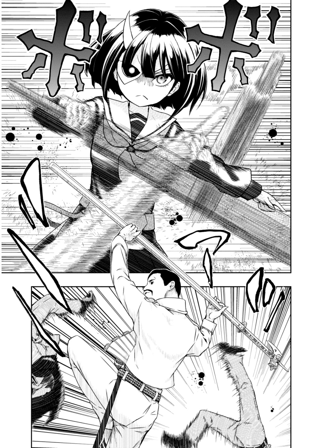 Busou Shoujo Machiavellianism - Vol.9 Chapter 50: Don't Stop Us Now