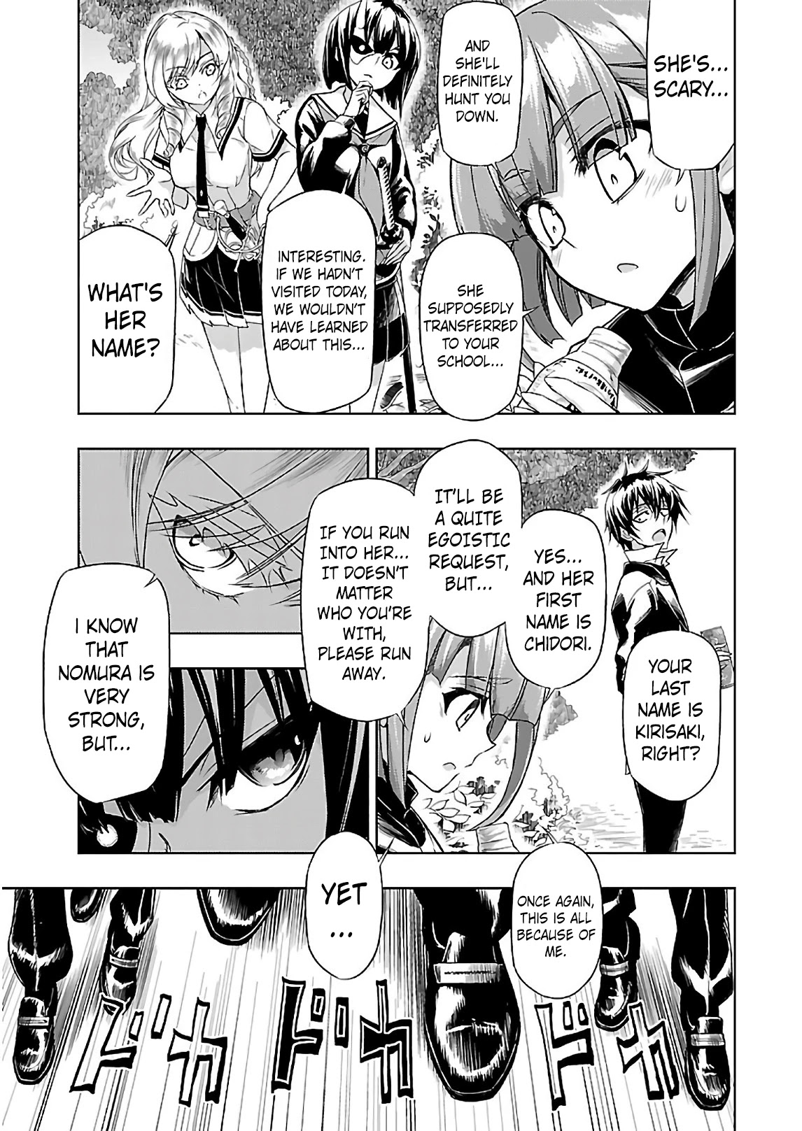 Busou Shoujo Machiavellianism - Chapter 33: Don't Say Goodbye