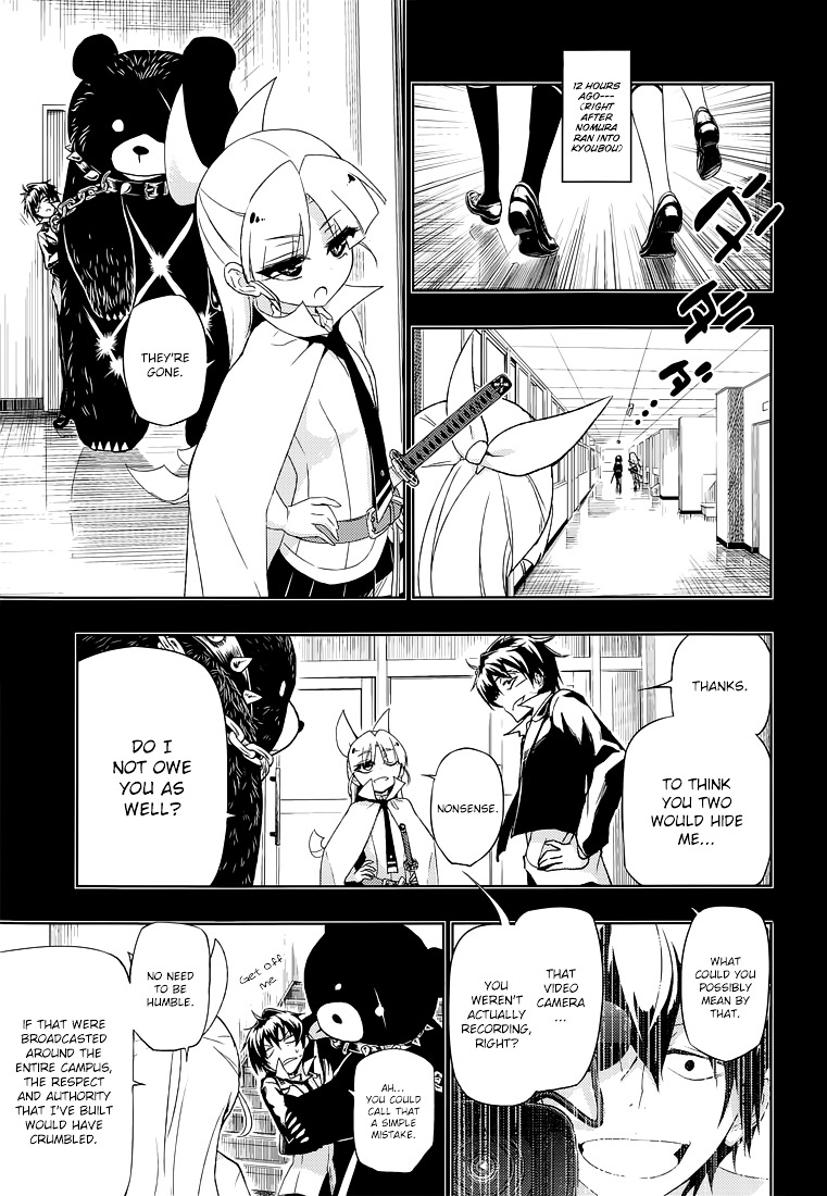 Busou Shoujo Machiavellianism - Chapter 13