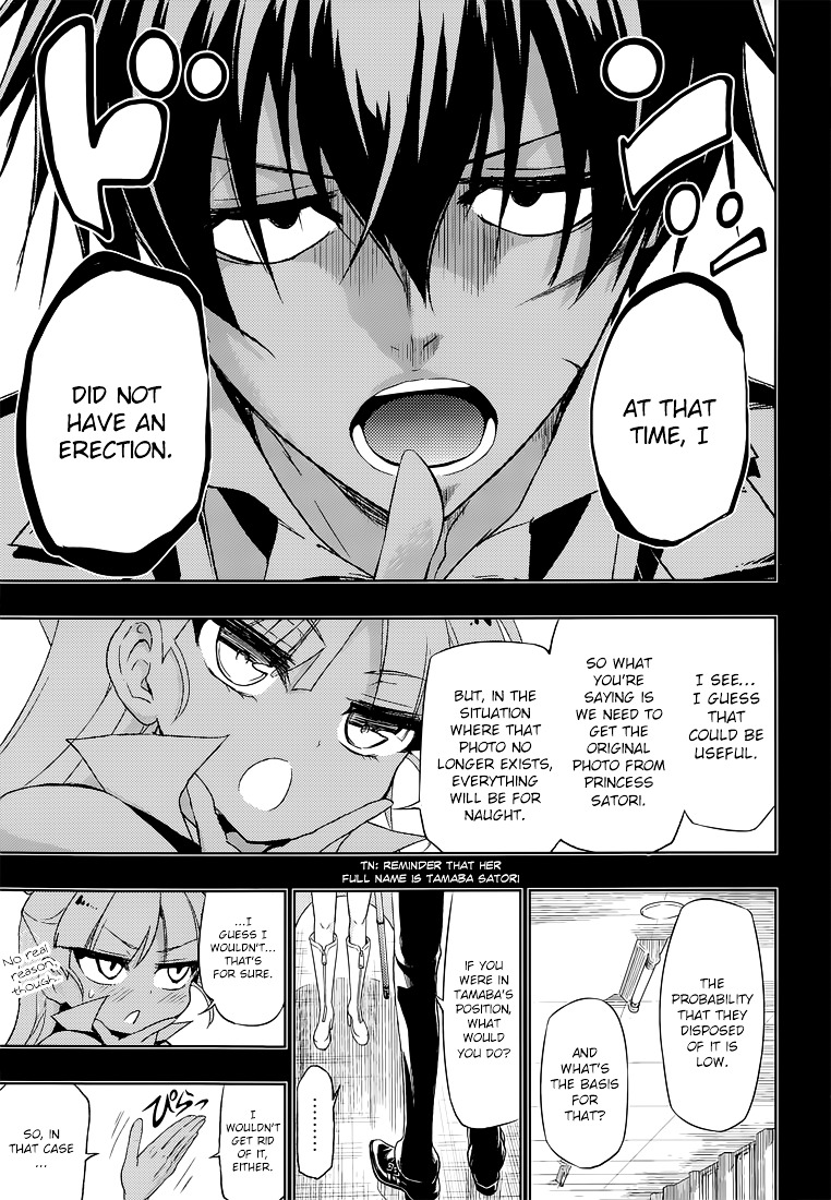 Busou Shoujo Machiavellianism - Chapter 13