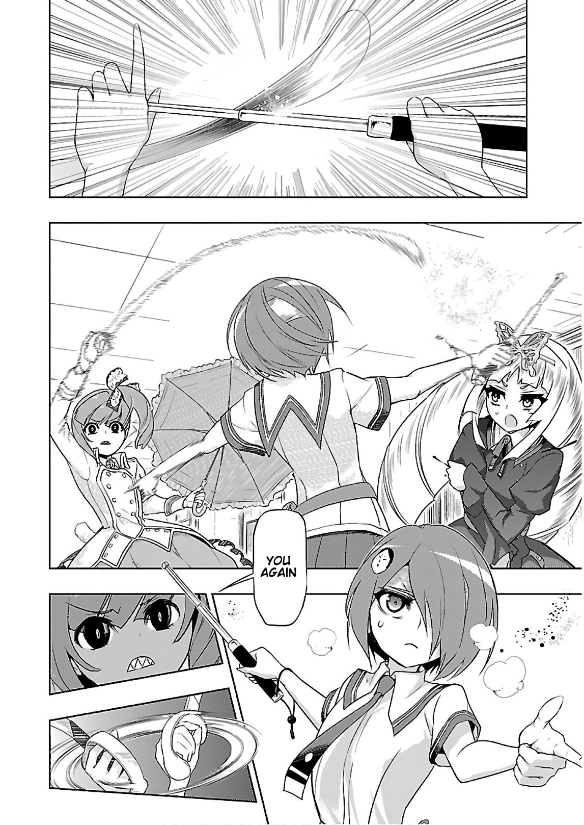 Busou Shoujo Machiavellianism - Vol.8 Chapter 40: Sisters Noises