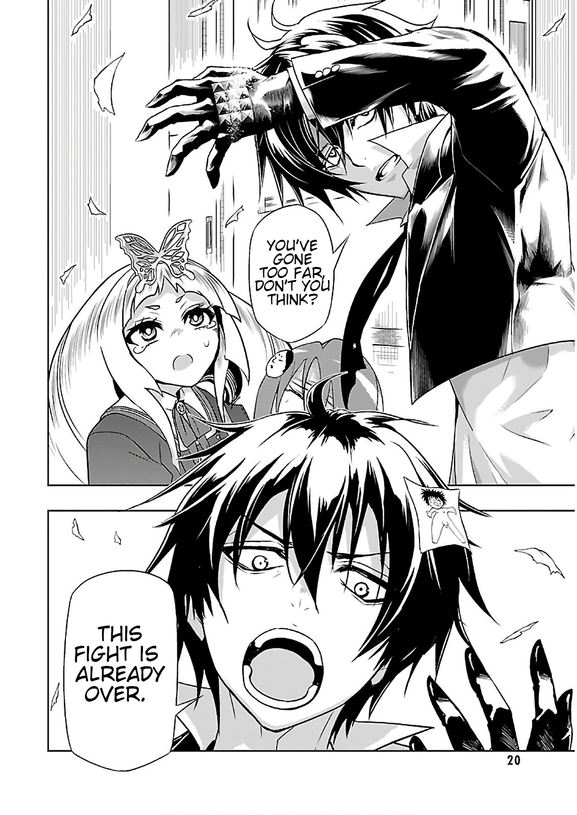 Busou Shoujo Machiavellianism - Vol.8 Chapter 40: Sisters Noises