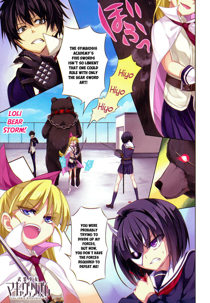 Busou Shoujo Machiavellianism - Chapter 11