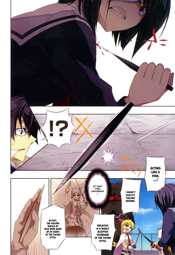 Busou Shoujo Machiavellianism - Chapter 11