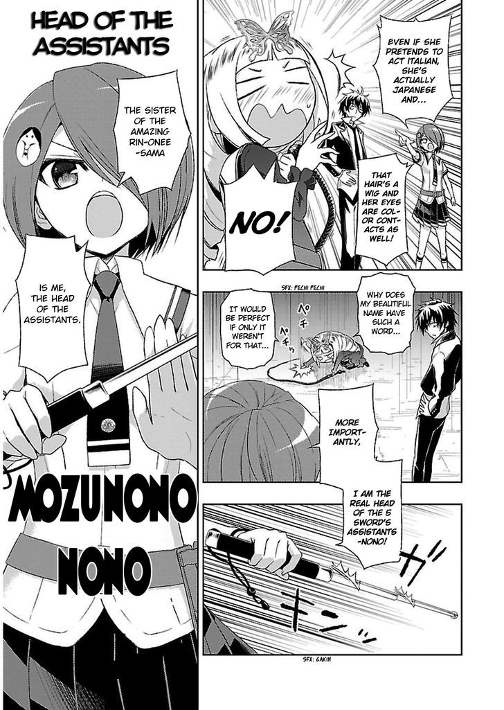 Busou Shoujo Machiavellianism - Chapter 3