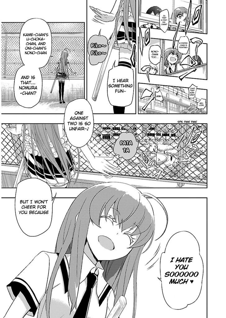 Busou Shoujo Machiavellianism - Chapter 3