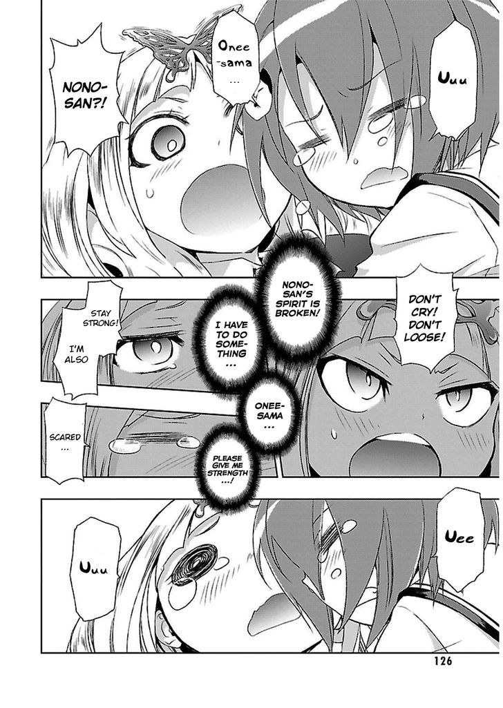 Busou Shoujo Machiavellianism - Chapter 3