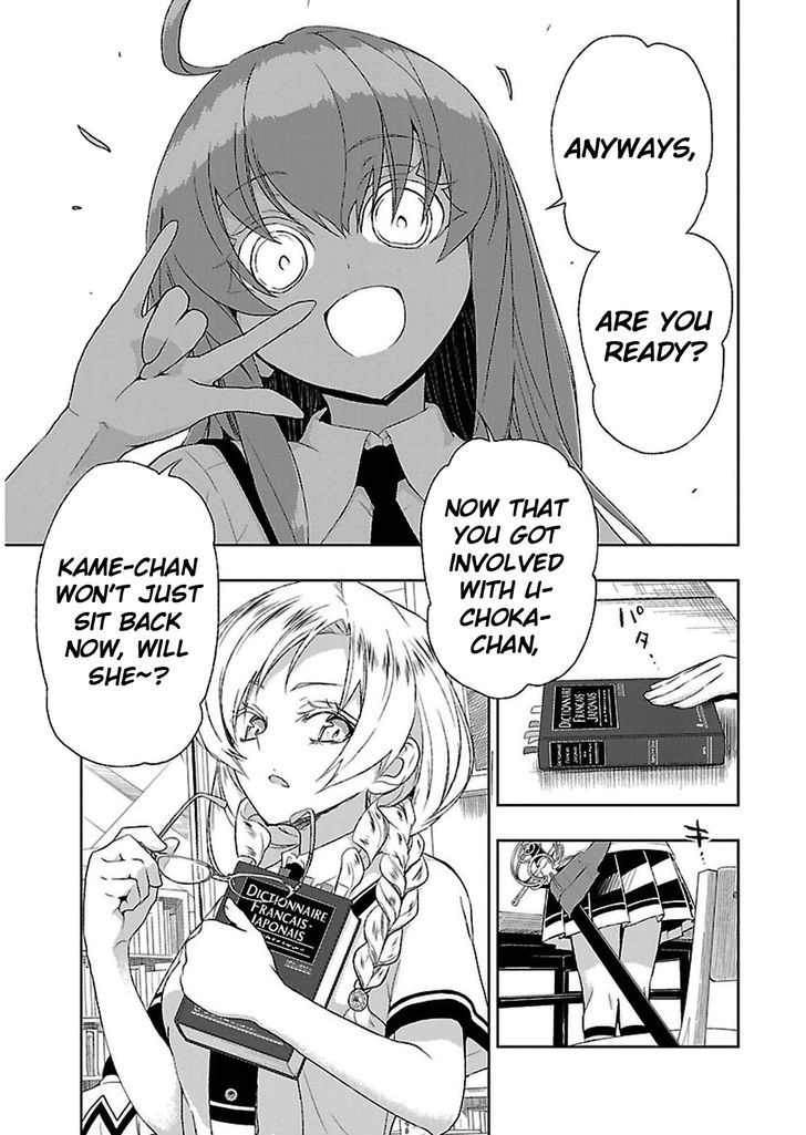 Busou Shoujo Machiavellianism - Chapter 3