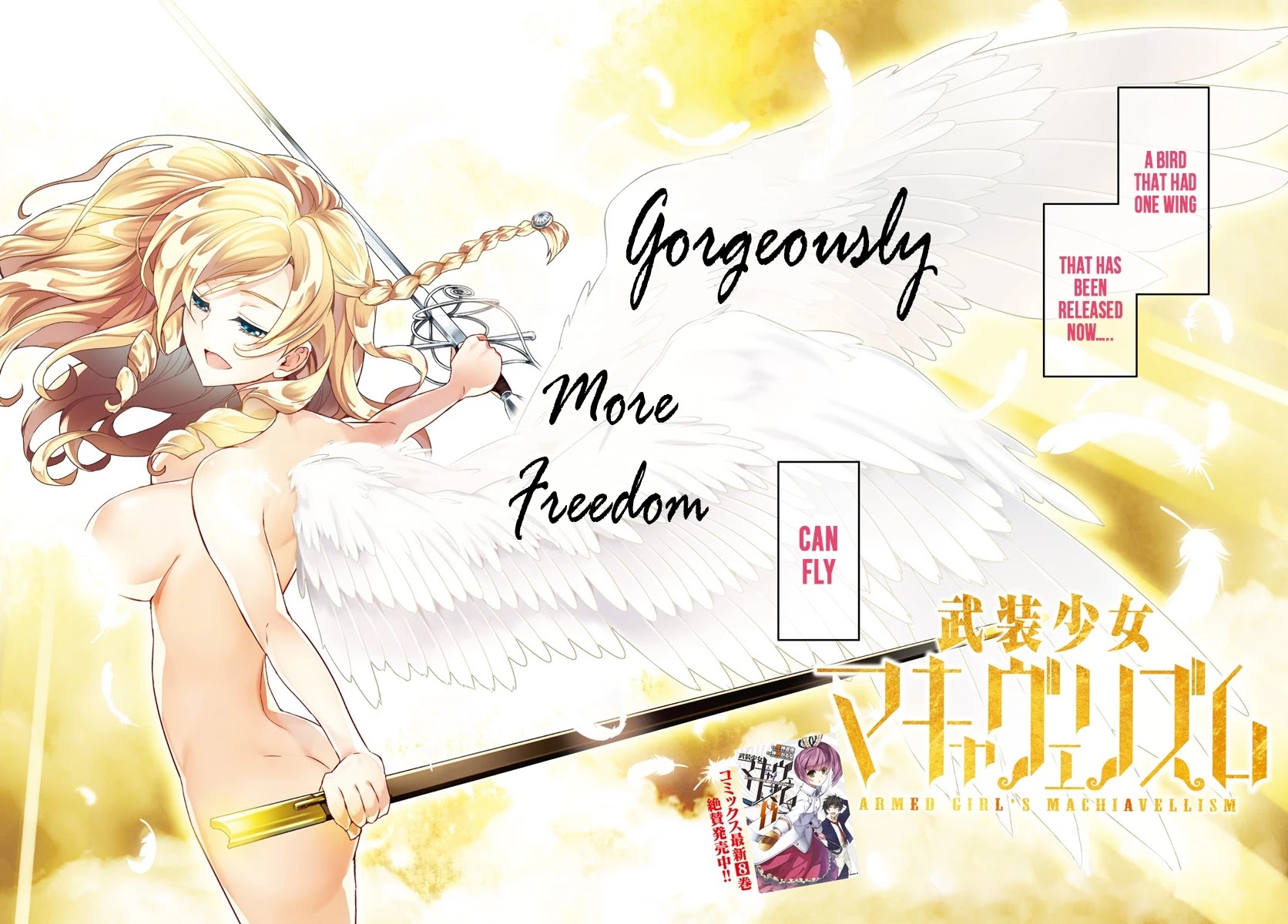 Busou Shoujo Machiavellianism - Chapter 46: Please Give Me "Wings"