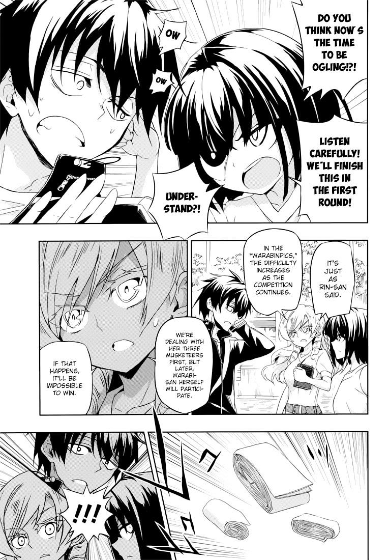 Busou Shoujo Machiavellianism - Chapter 8