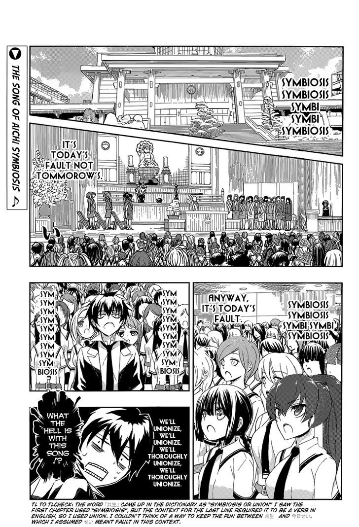 Busou Shoujo Machiavellianism - Chapter 7