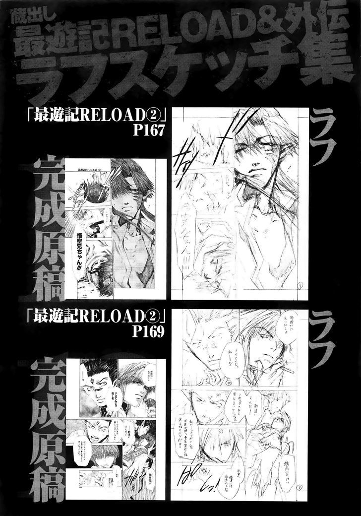 Saiyuki Offroad - Vol.1 Chapter 3