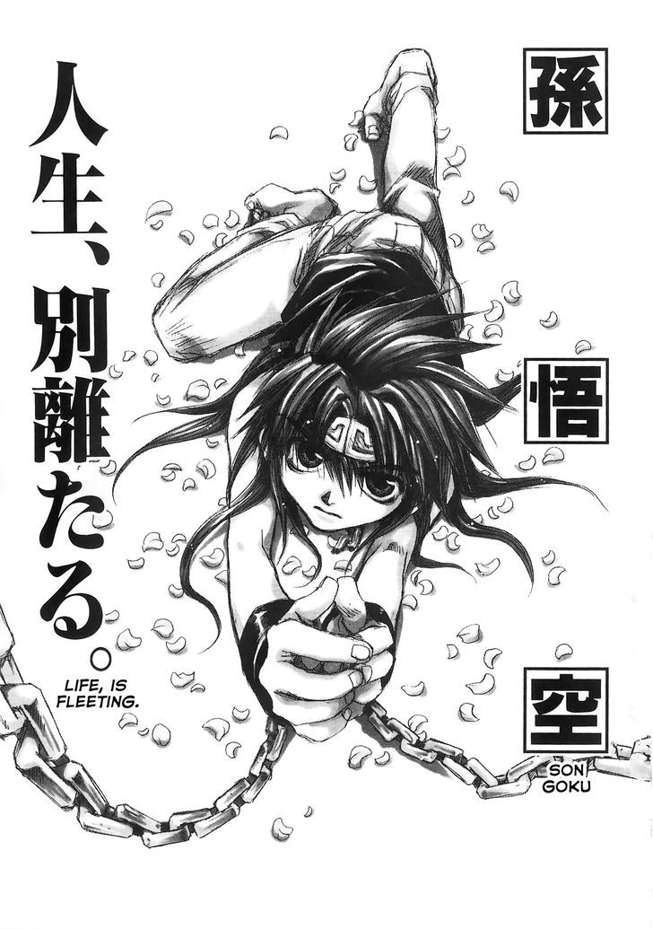 Saiyuki Offroad - Vol.1 Chapter 2