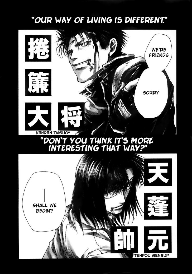 Saiyuki Offroad - Vol.1 Chapter 2