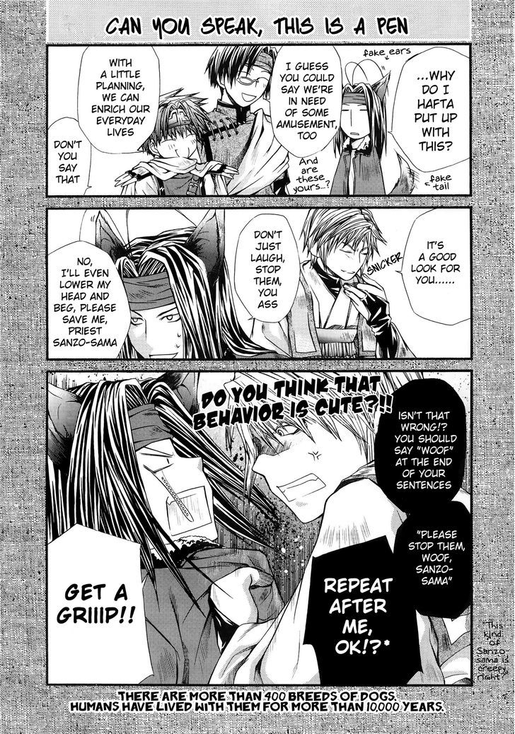 Saiyuki Offroad - Vol.1 Chapter 2