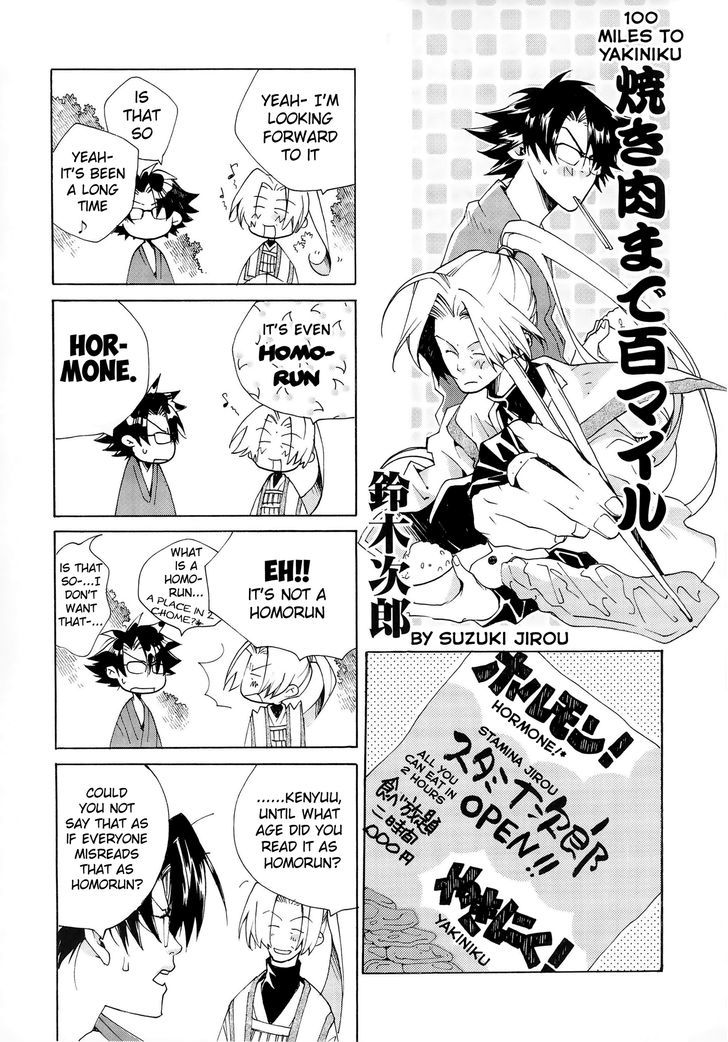 Saiyuki Offroad - Vol.1 Chapter 2