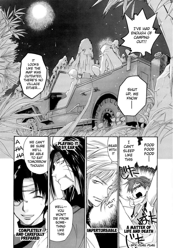 Saiyuki Offroad - Vol.1 Chapter 2