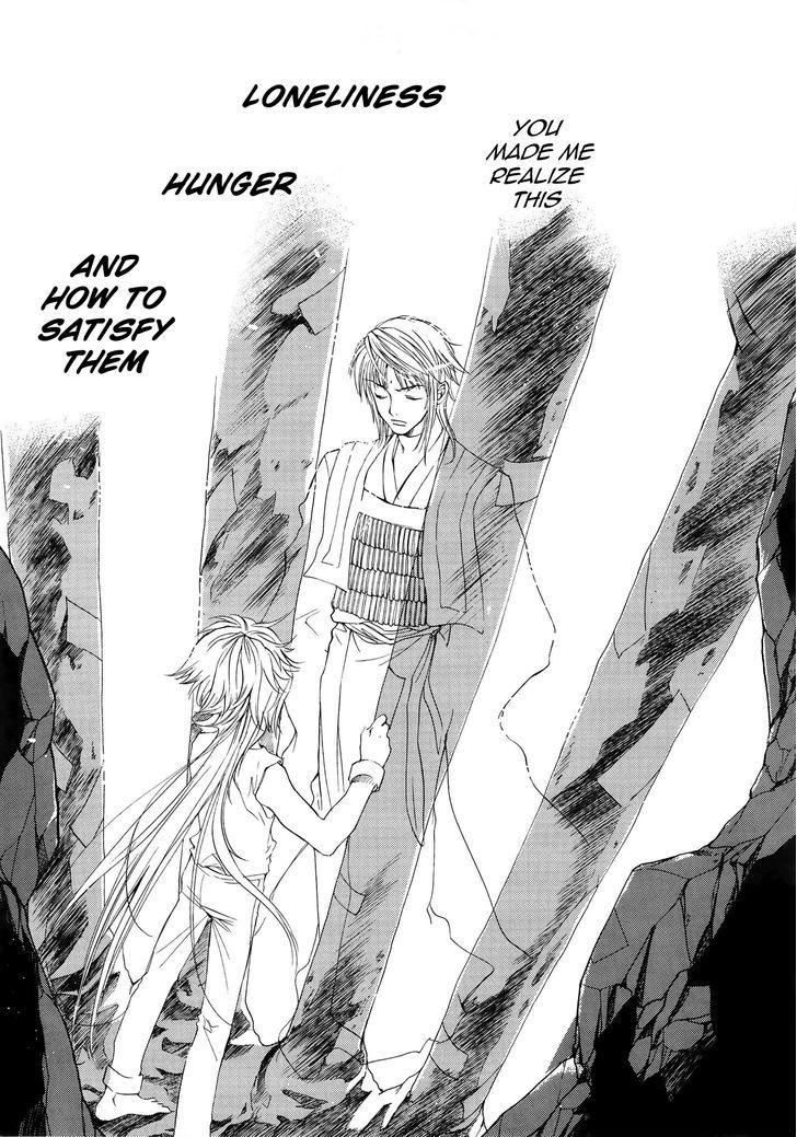 Saiyuki Offroad - Vol.1 Chapter 2