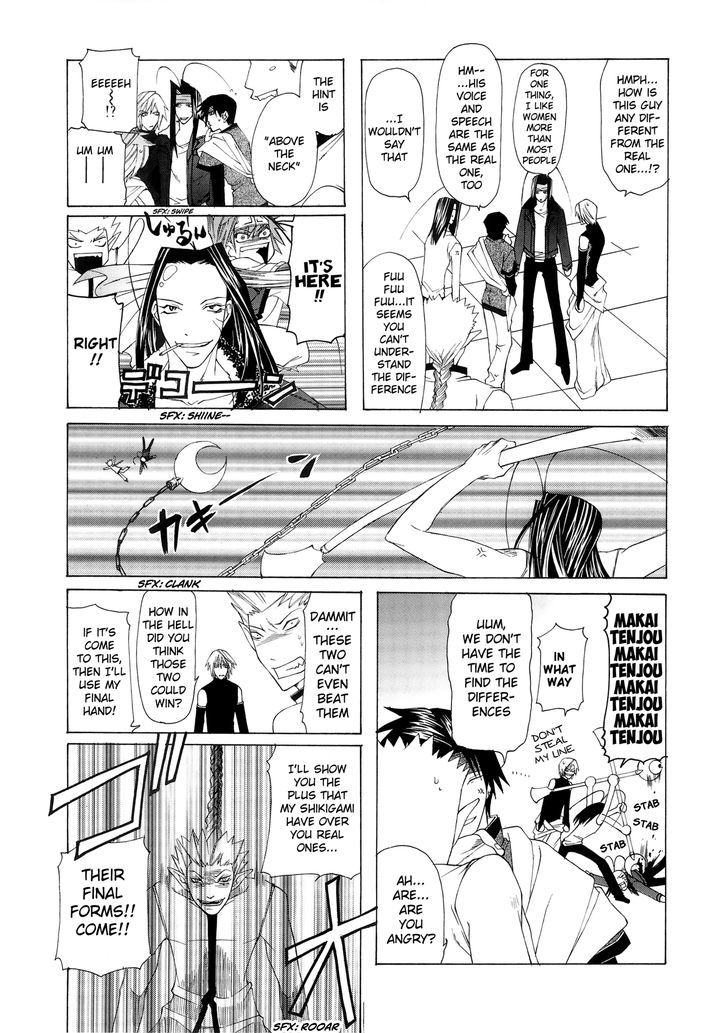 Saiyuki Offroad - Vol.1 Chapter 2