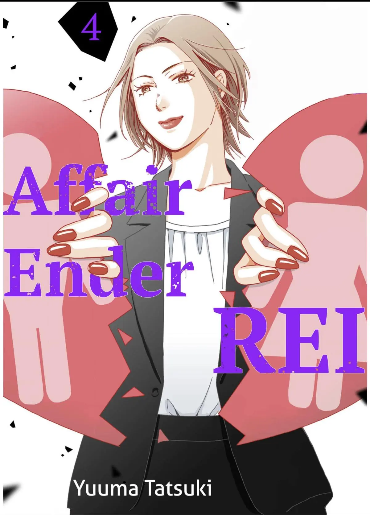 Affair Ender Rei - Chapter 4