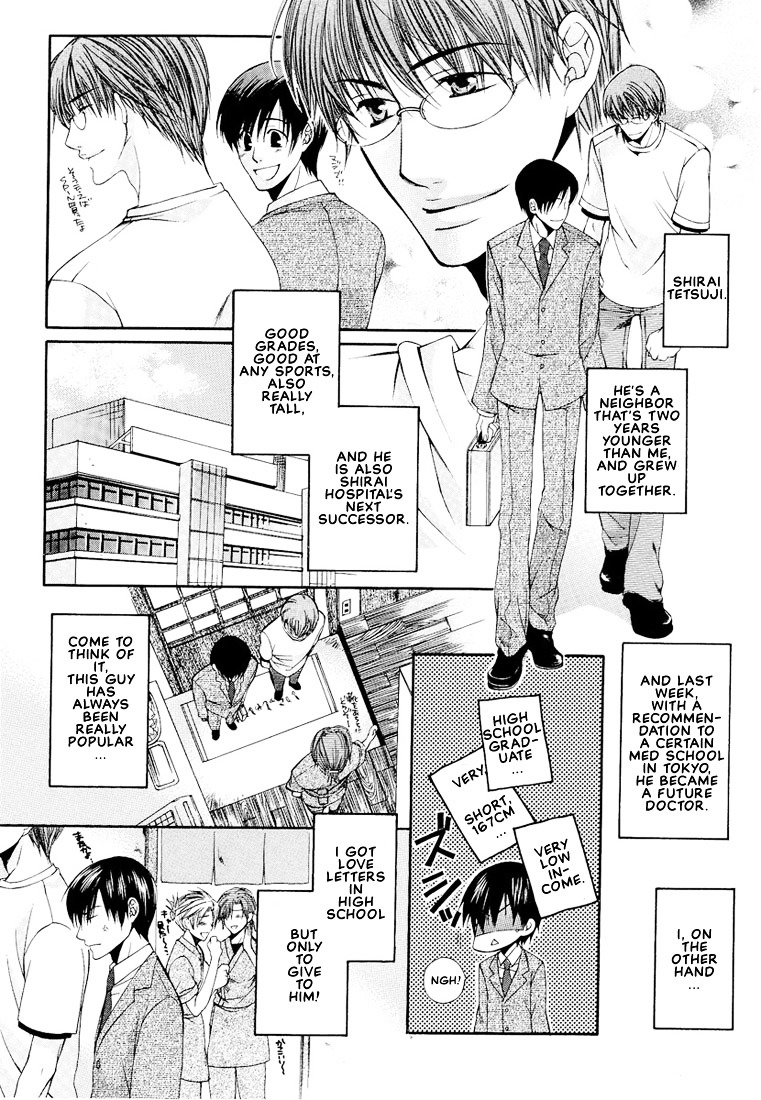 Megane Goshi No Sora Wa... - Vol.1 Chapter 6 : [End]