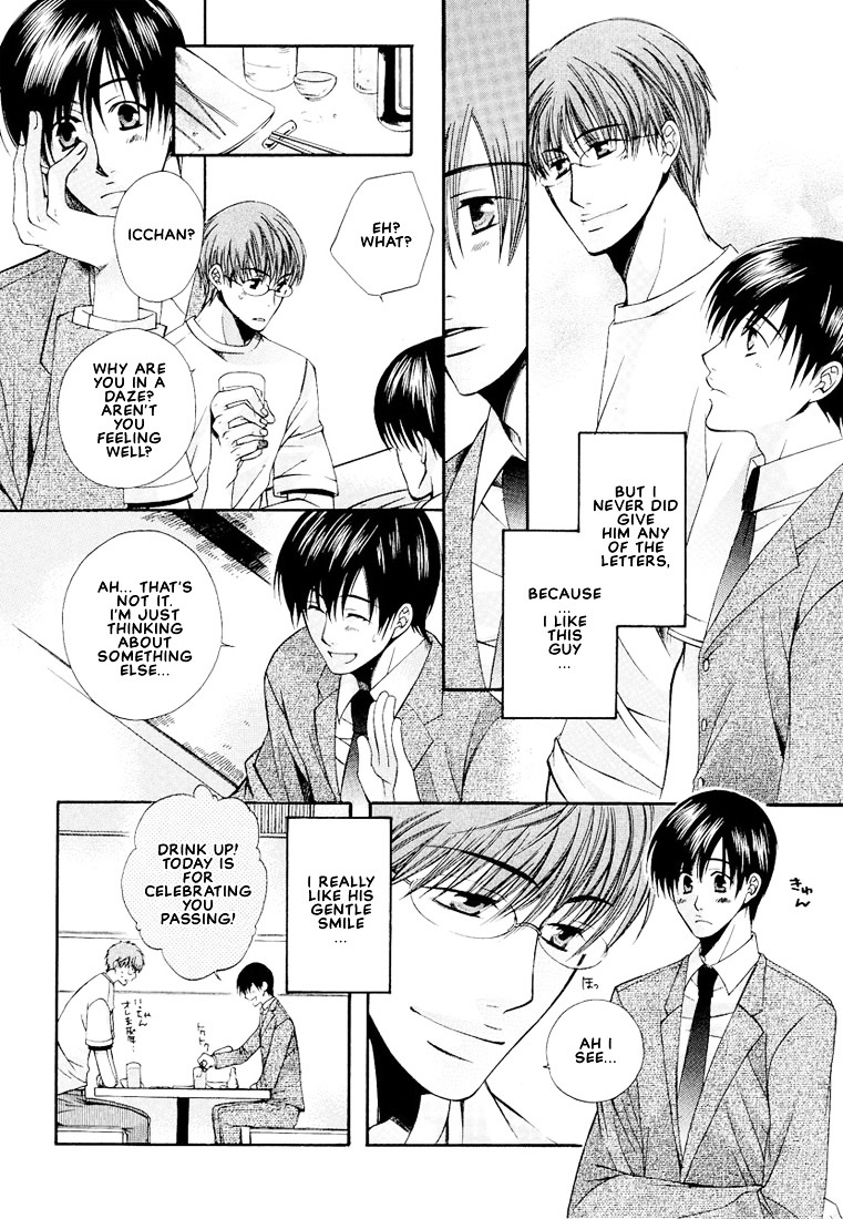 Megane Goshi No Sora Wa... - Vol.1 Chapter 6 : [End]