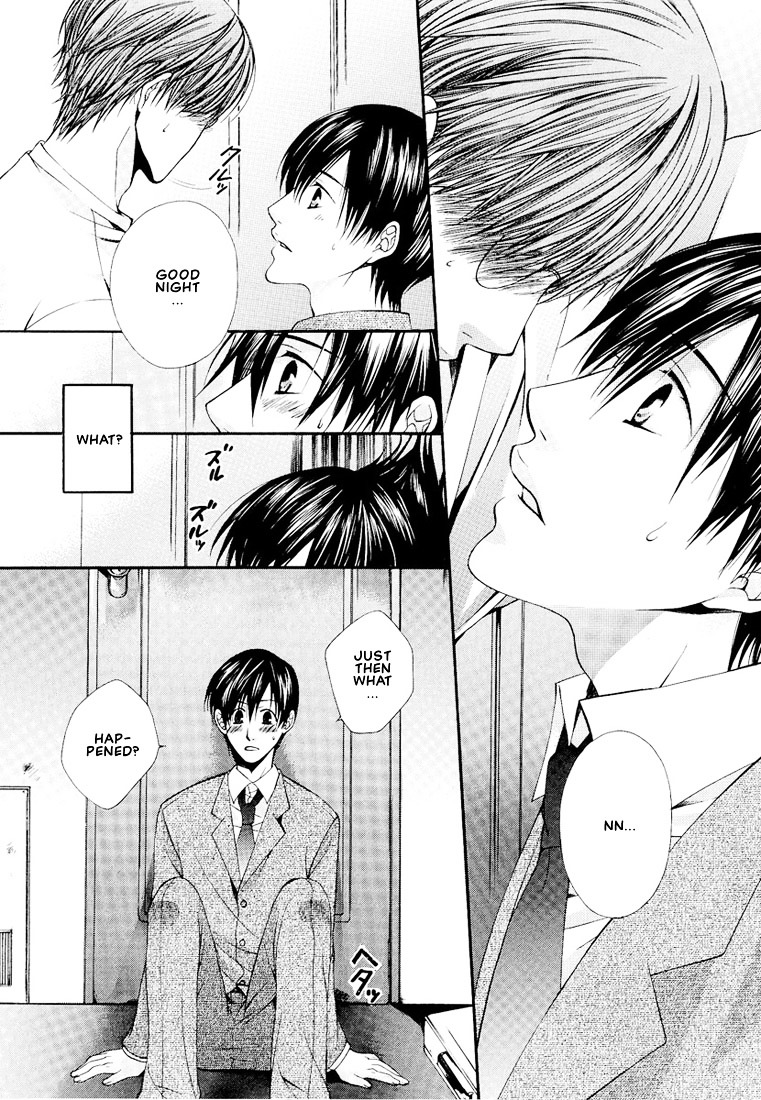 Megane Goshi No Sora Wa... - Vol.1 Chapter 6 : [End]