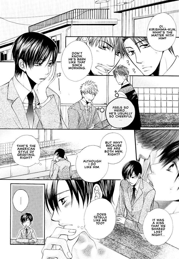 Megane Goshi No Sora Wa... - Vol.1 Chapter 6 : [End]