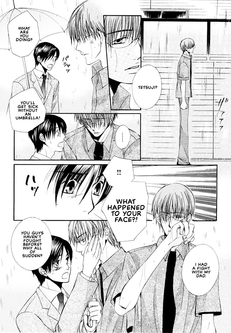 Megane Goshi No Sora Wa... - Vol.1 Chapter 6 : [End]