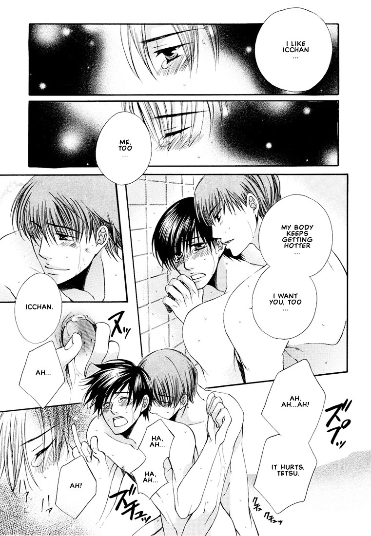 Megane Goshi No Sora Wa... - Vol.1 Chapter 6 : [End]