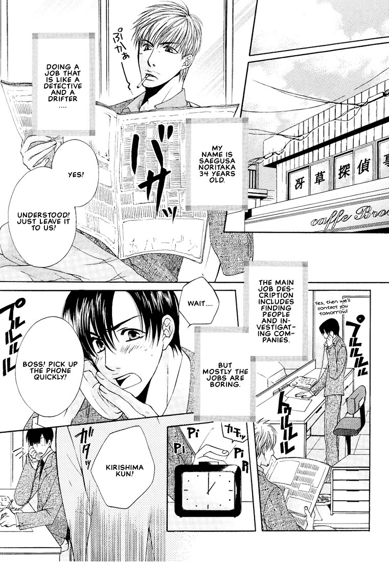 Megane Goshi No Sora Wa... - Vol.1 Chapter 5 : Let's Meet At One O'clock