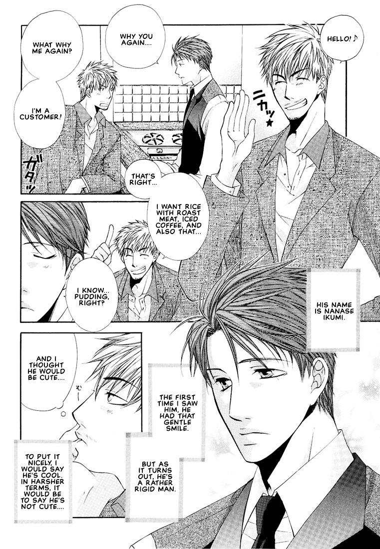 Megane Goshi No Sora Wa... - Vol.1 Chapter 5 : Let's Meet At One O'clock