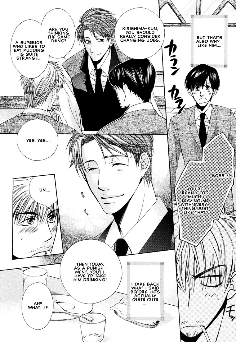 Megane Goshi No Sora Wa... - Vol.1 Chapter 5 : Let's Meet At One O'clock