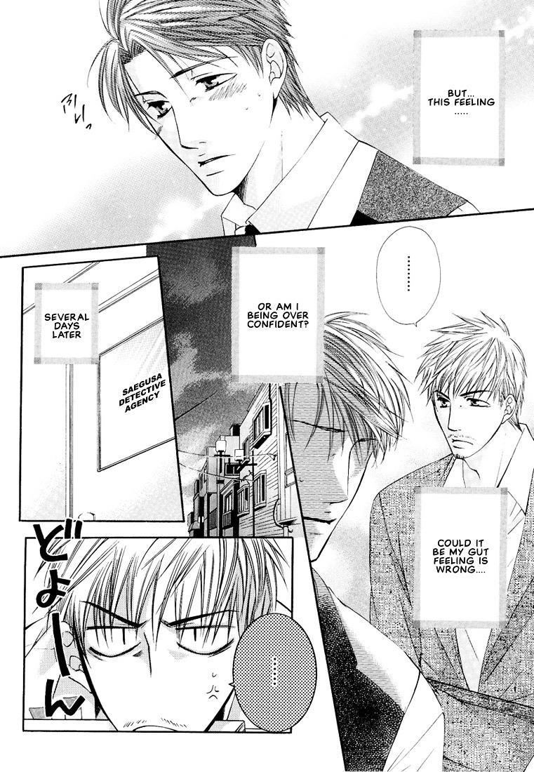 Megane Goshi No Sora Wa... - Vol.1 Chapter 5 : Let's Meet At One O'clock