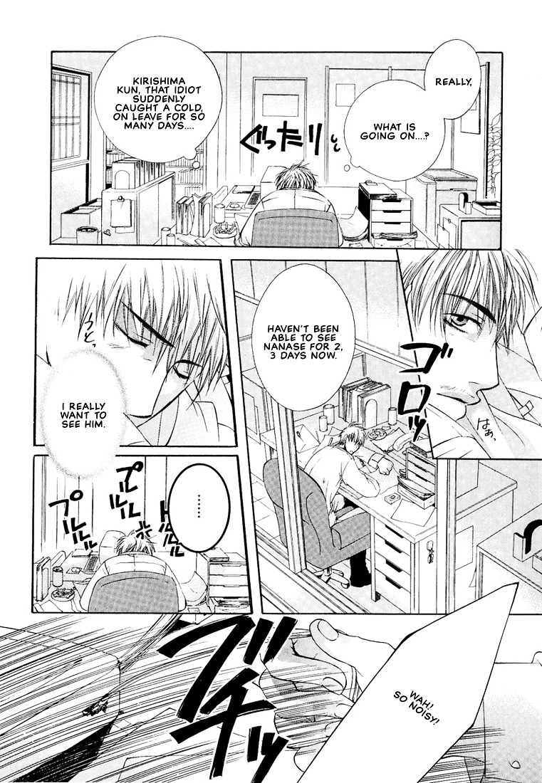 Megane Goshi No Sora Wa... - Vol.1 Chapter 5 : Let's Meet At One O'clock