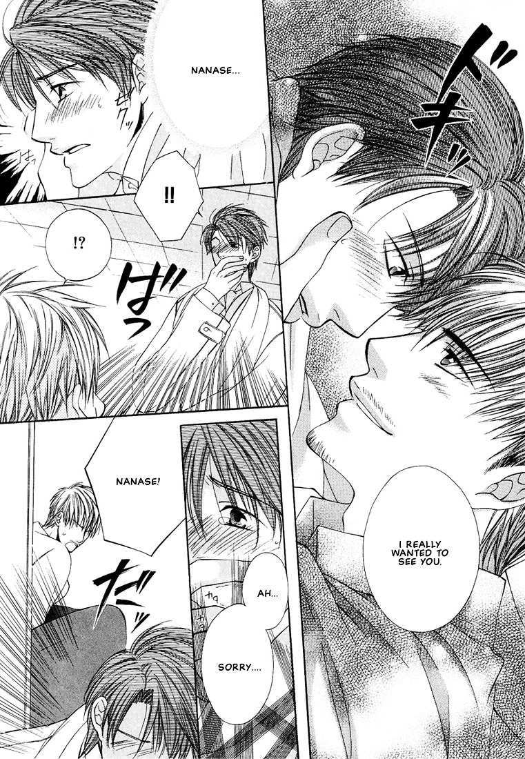 Megane Goshi No Sora Wa... - Vol.1 Chapter 5 : Let's Meet At One O'clock