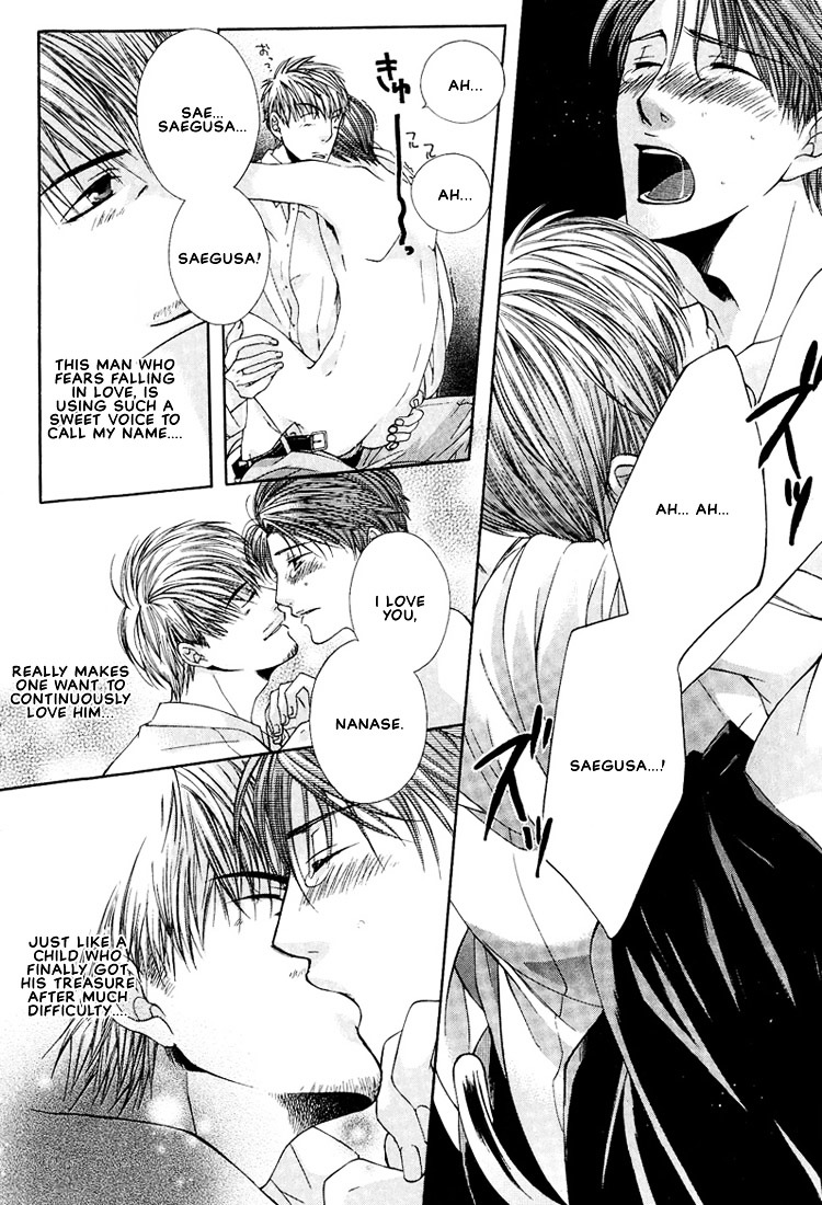 Megane Goshi No Sora Wa... - Vol.1 Chapter 5 : Let's Meet At One O'clock