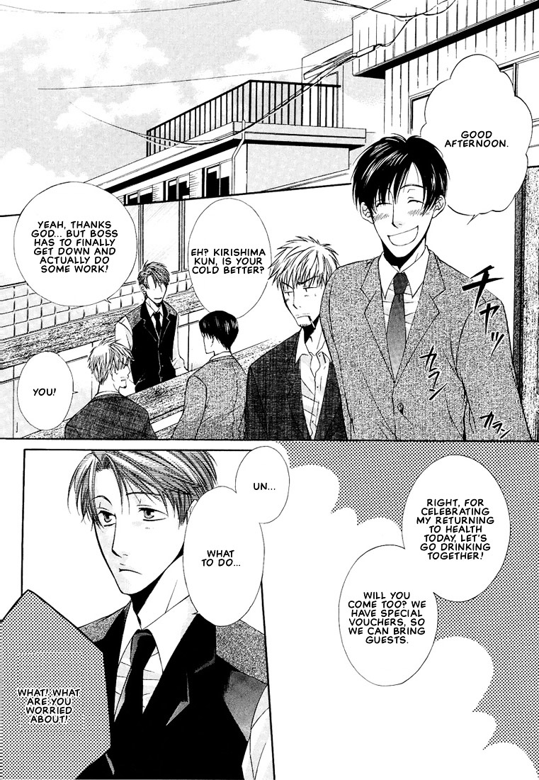 Megane Goshi No Sora Wa... - Vol.1 Chapter 5 : Let's Meet At One O'clock