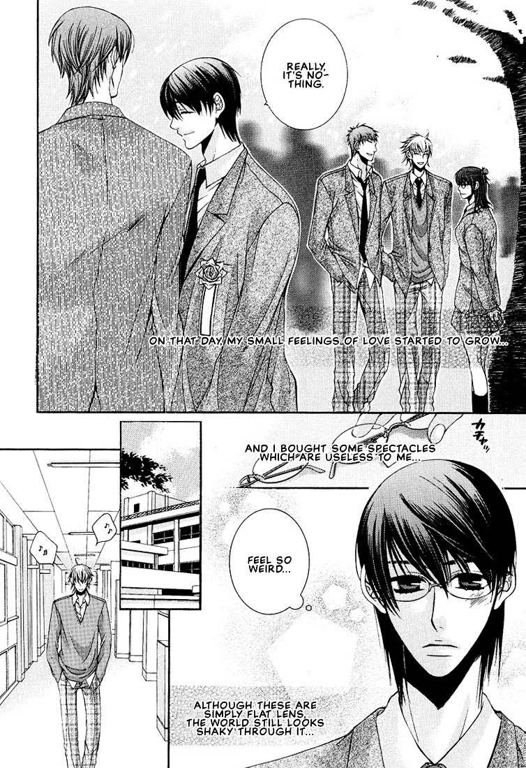 Megane Goshi No Sora Wa... - Vol.1 Chapter 2 : The Sky Over My Spectacles - 2