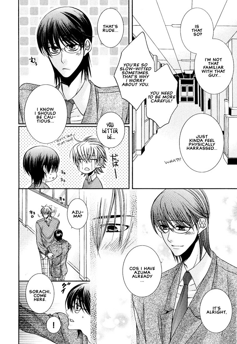 Megane Goshi No Sora Wa... - Vol.1 Chapter 2 : The Sky Over My Spectacles - 2