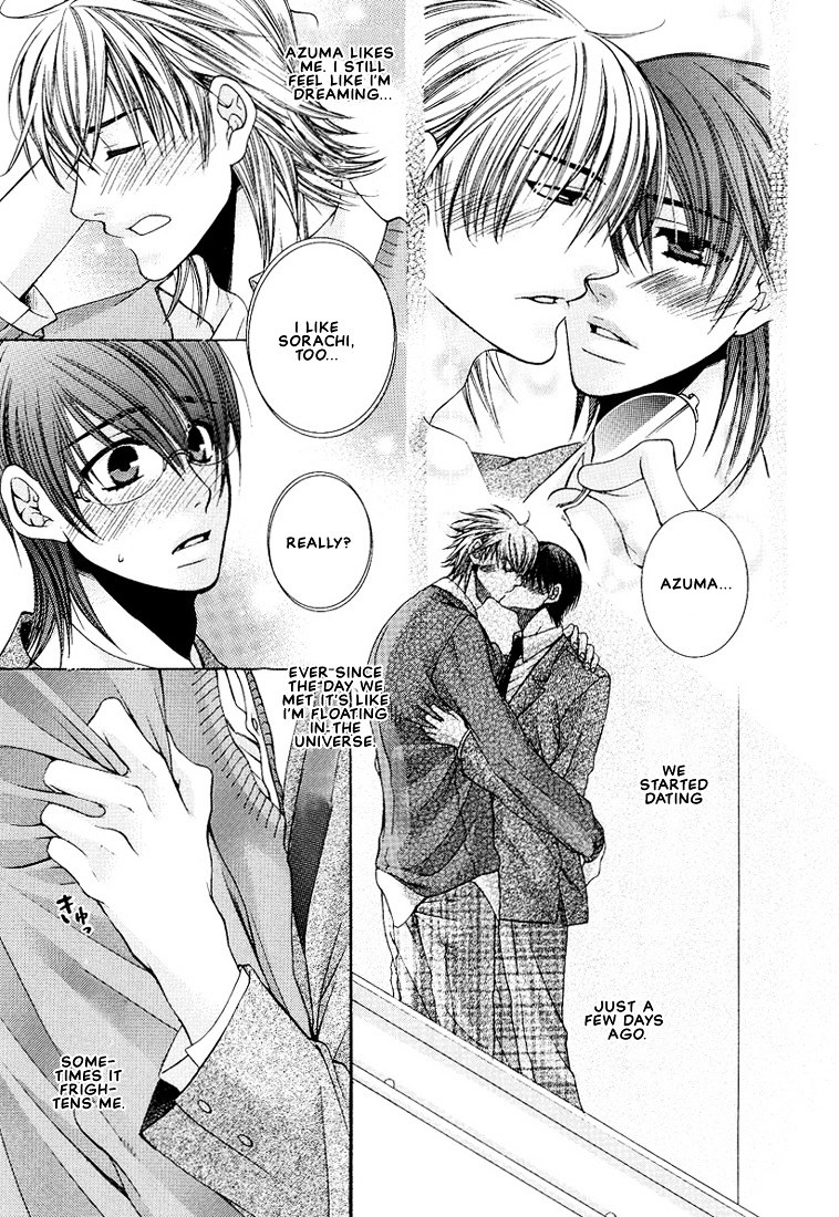 Megane Goshi No Sora Wa... - Vol.1 Chapter 2 : The Sky Over My Spectacles - 2