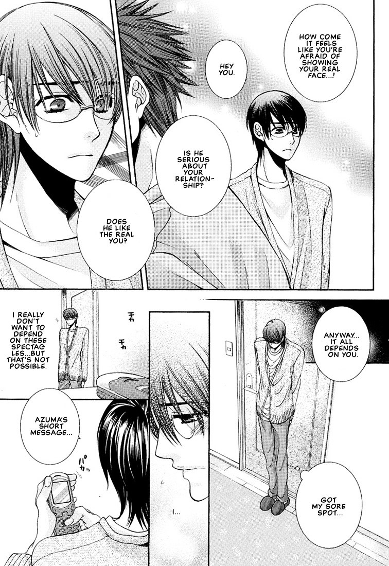 Megane Goshi No Sora Wa... - Vol.1 Chapter 2 : The Sky Over My Spectacles - 2