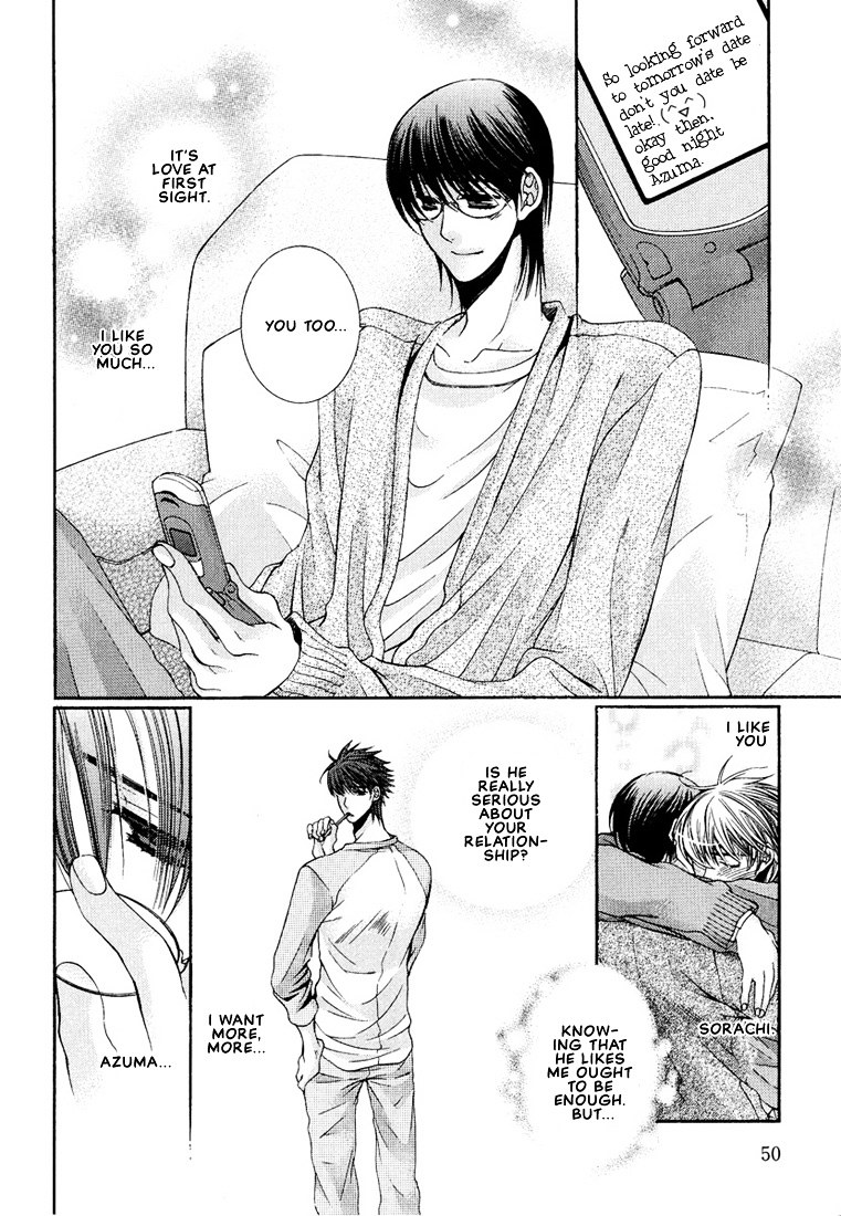 Megane Goshi No Sora Wa... - Vol.1 Chapter 2 : The Sky Over My Spectacles - 2